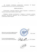     2026 02 16T194239163  1