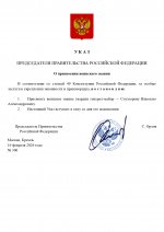    199        23102025 3 page 0001