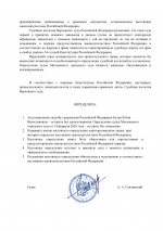 Google page 0002 Google page 0002