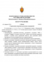 Image 2026 02 16 211846850