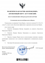 1771269227081 1771269227081