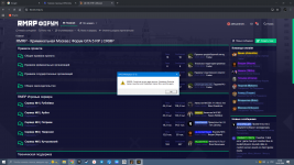 Снимок экрана (25).png