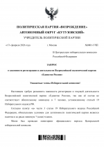 0001 17022026 1 0001 17022026 1