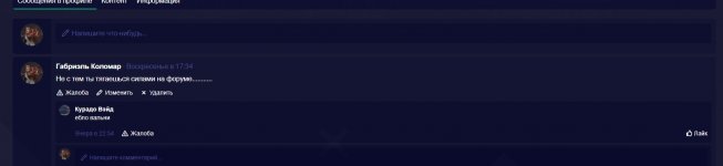   17 2 2026 121443 forumrmrpru