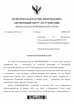 0001 17022026 1 0001 17022026 1