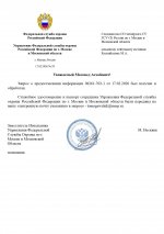  RMRP         page 0001 page 0001