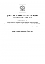 1771342584090 1771342584090