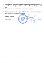 Image 2026 02 17 191600879