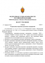 Image 2026 02 17 192624088