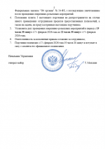 Image 2026 02 17 192957908