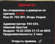 банчик.png