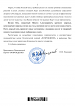 1771347540208 1771347540208