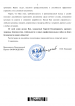 1771351235770 1771351235770