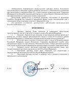  mkaQMINzYPsiqrRG 002