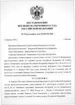 Scanned       20 1  0