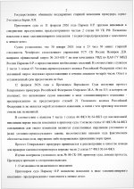 Scanned       20 1  1