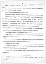 Scanned       20 1  3