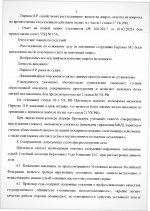 Scanned       20 1  4