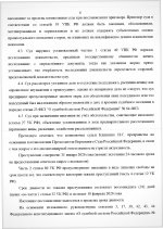 Scanned       20 1  5