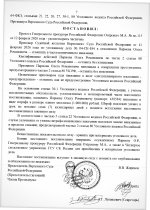 Scanned       20 1  6