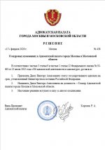 Скриншот 17-02-2026 235638.jpg