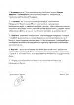 Ddbb93a023d340e28716b190370d642coI2hGtifPxlixAkS 1