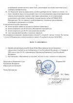 C6a61f4c925740f4e88959f4519baf3a6VUep8SrGb1lnizh 2