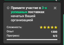 Screenshot 2026-02-18 152024.png