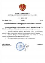 Скриншот 18-02-2026 165708.jpg