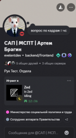 Снимок экрана 2026-02-18 143731.png