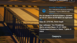 1719939937506