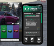 Screenshot_6.png