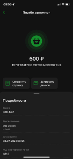 1720419003266.png