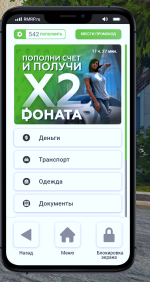 Снимок экрана 2024-07-08 133546.png