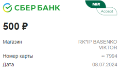 Снимок экрана 2024-07-08 133841.png