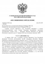     2026 02 18T175640911  0