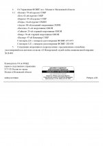   RMRP       2 page 0002