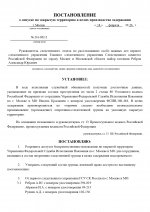   RMRP       1 page 0001