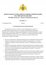    2026 02 18T213906951  0