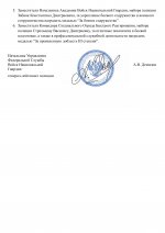    2026 02 18T213906951  1