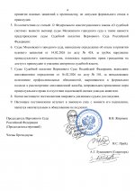 41d2d33ff4d04e4bdb463003b5826795Scyfqy6RUzcKimmF 3