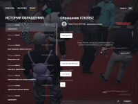 Grand Theft Auto V Screenshot 20260219   05030085