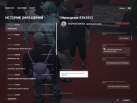 Grand Theft Auto V Screenshot 20260219   05030758