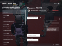 Grand Theft Auto V Screenshot 20260219   05031457