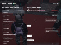 Grand Theft Auto V Screenshot 20260219   05032134