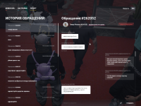 Grand Theft Auto V Screenshot 20260219   05032731