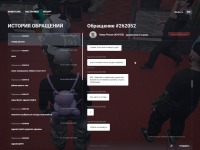 Grand Theft Auto V Screenshot 20260219   05033261