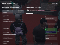 Grand Theft Auto V Screenshot 20260219   05033711