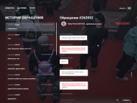 Grand Theft Auto V Screenshot 20260219   05035061