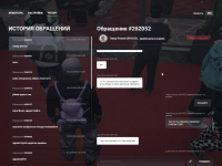 Grand Theft Auto V Screenshot 20260219   05035471